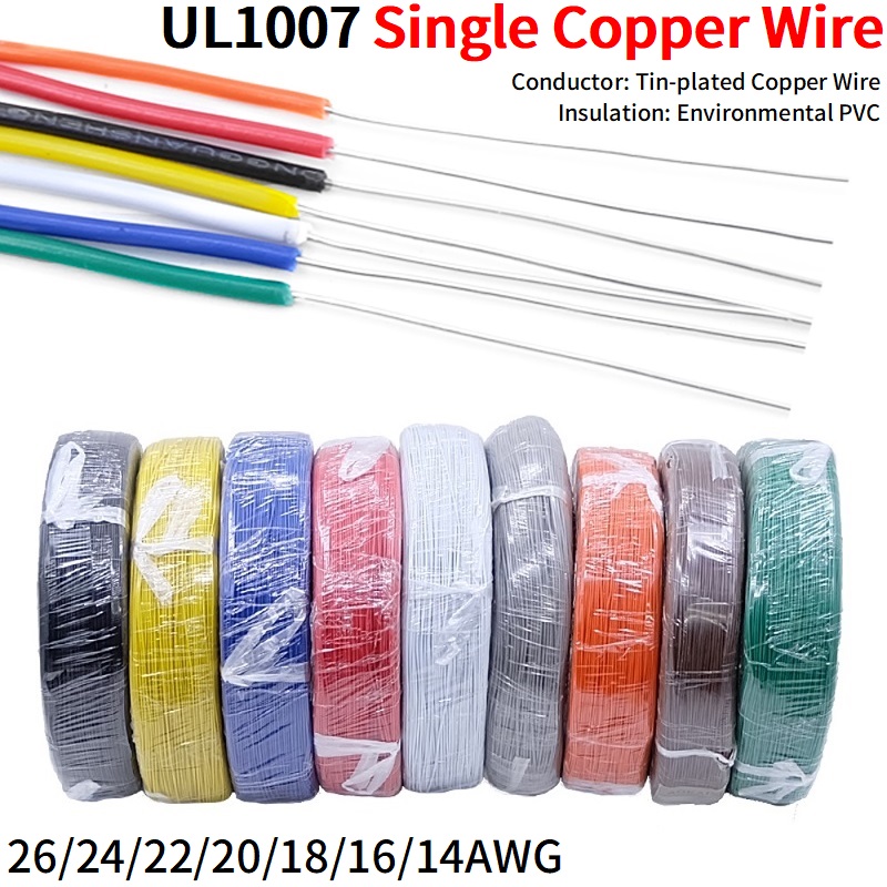 5/20 متر سلك نحاسي أحادي النوا - مراجعة Wire 22 Gauge Copper وسعره