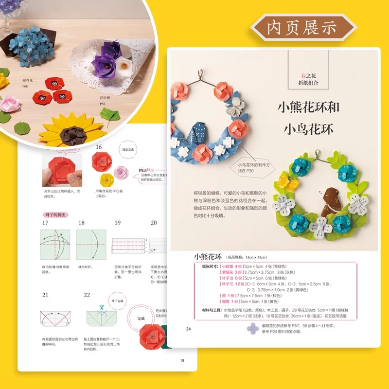 27 كتاب أنماط اوريغامي السهل - - مراجعة Jewelry Making Books وسعره