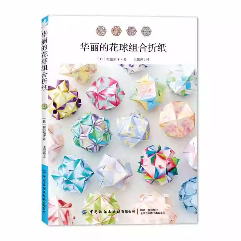 27 كتاب أنماط اوريغامي السهل - - مراجعة Jewelry Making Books وسعره