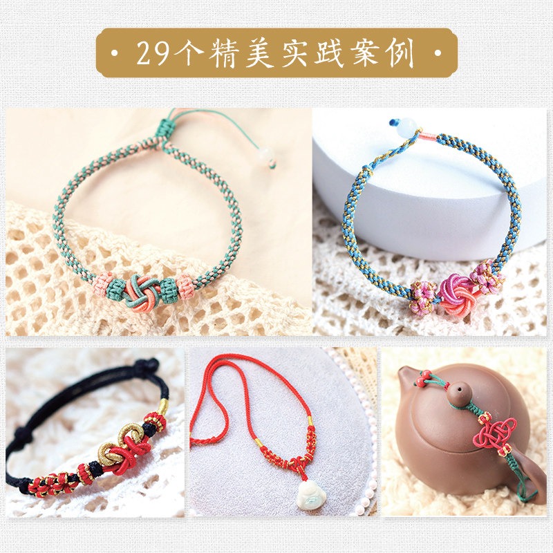 كتاب تعليمي لصناعة المجوهرات ا - مراجعة Jewelry Making For Beginners Book وسعره