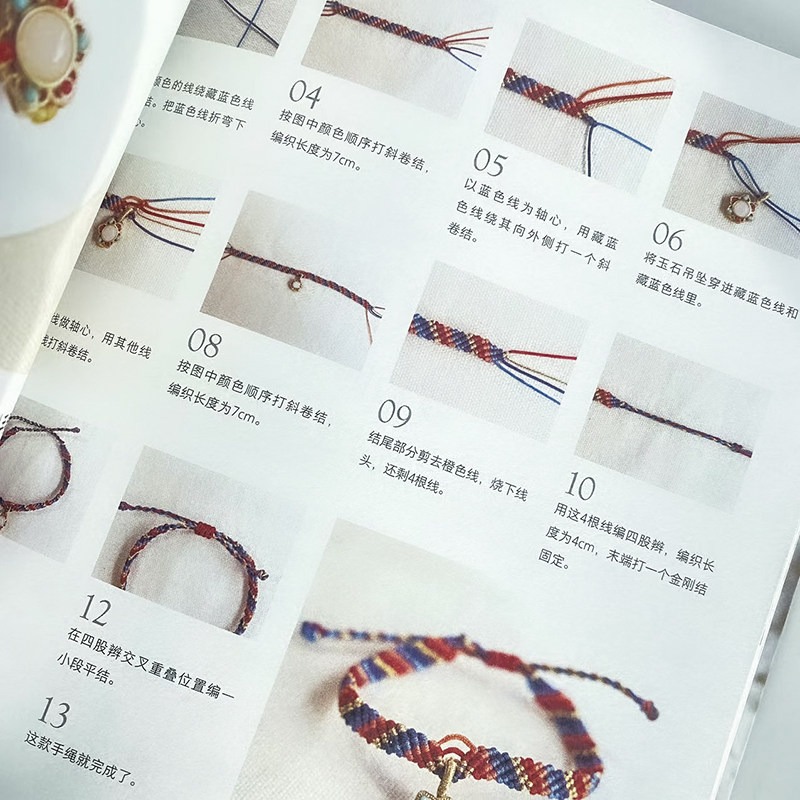 كتاب تعليمي لصناعة المجوهرات ا - مراجعة Jewelry Making For Beginners Book وسعره